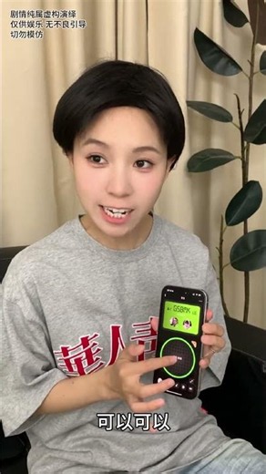手机静音怎么办？对讲机秒变异地恋神器 #手机对讲机 #对讲机 #静音秒回