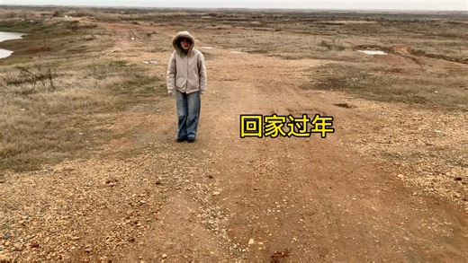 回家过年了，女孩子在外打工，过年给父母多少钱合适，我存款只有1.2万块