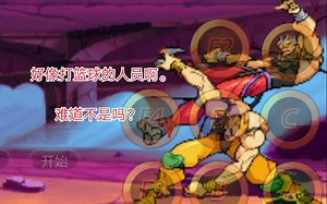 【JOJO中的神连招】(连招盘点)DIO实用性技巧＋1连招 4总连招 1