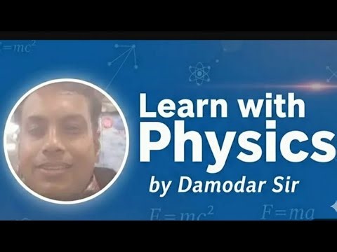 PHYSICS Chapter-1 Electric Charge And Area Part-6 (1.4.3)