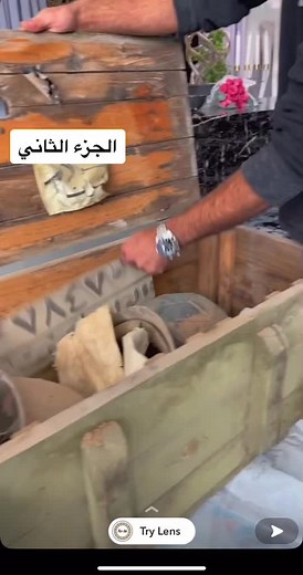 Rumor has it على TikTok