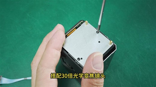 轩展科技|索尼FCB-EV9520L 3G-SDI编码控制板，在PCB检测有哪些优势？