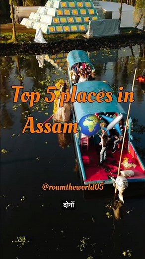 Assam: The Hidden Paradise You Need to Visit