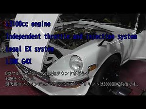 L型 エンジン フルチューンサウンド 吸気音最高 音量注意