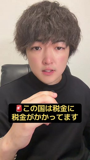 増税で消費税がさらに上がるのはおかしい理由