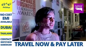 12K views · 341 reactions | A Goan food brand The Tiffin Factory was awarded with Brand in brilliance in food and bevereges Industry at 5th Global Business Leadership awards Goa 2023 | Goa News Hub | Facebook