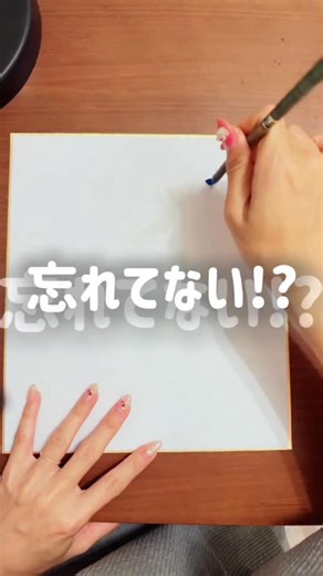 あゆあゆ Ayumi Iwata/文具クリエイター | 祝日月曜日は当選確率アップ！？ ❤️いつも忙しいママに朗報❤️ 月曜日はあゆあゆのお名前ポエムに応募しよ!!! ⚠️ 応募時間が変更になりました！ 火曜日20時〜 ↓↓↓ 月曜日00:00〜23:59まで 毎週大人気なゆえに とにかく応募諦めとる人が多いと知った最近w... | Instagram