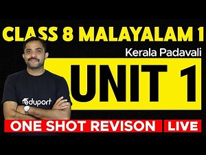 Class 8 Malayalam Kerala Padavali | Unit 1 | One Shot | Eduport