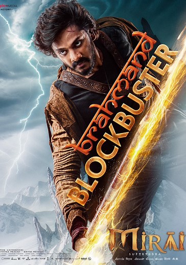 Mirai streaming: where to watch movie online?