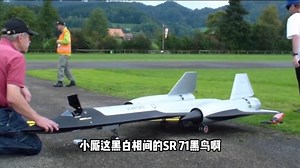 飞机航模大赛解说 数架特色航模逐梦天际 玩家较量操控实力 空中比拼精彩不断_腾讯新闻