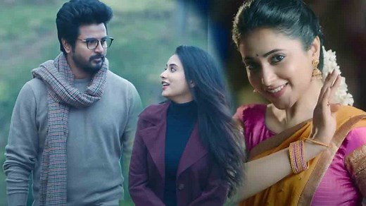 சோ பேபி பாடல் வரிகள் - So Baby Song Lyrics | Doctor (2021)