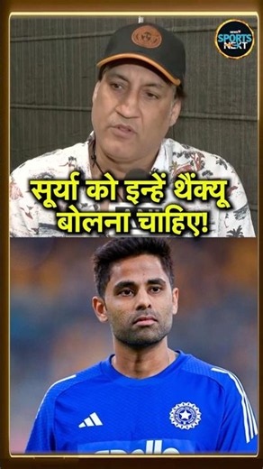 Atul Wassan On Suryakumar Yadav Dropped From T20I Squad: सूर्या को सेलेक्टर्स को थैंक्यू बोलना चाहिए