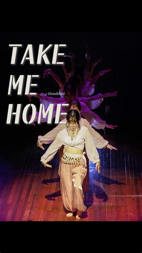 혼또니 Honddoni on Instagram: "[Cover] Take Me Home - Aero Chord | Luna Hyun Choreography [혼또니 제21회 정기공연 ’HON: 혼(魂)‘] 🎵 Take Me Home - Aero Chord 💃 Choreography by Luna Hyun ✨ Performed by 정은재 / 구은영 배서경 이예린 이하연 장윤진 조아현 "아침연습이고 뭐고 진짜 집 가고싶어" #dance #dancecover #dancevideo #choreography #seoulnationaluniversity #서울대 #TakeMeHome #AeroChord #LunaHyun"