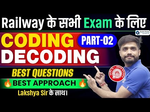 🔥 Railway Exams 2025 | Coding Decoding Reasoning Questions Part - 02 | Reasoning by Lakshya sir