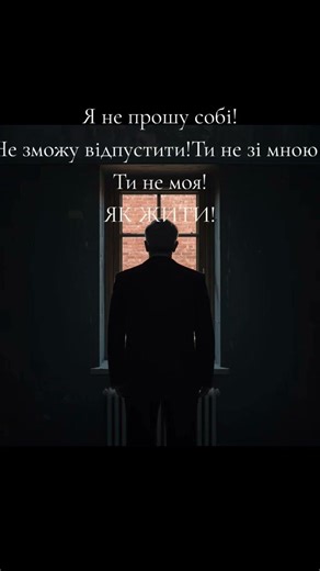 Andy Lab "Ty ne moya"