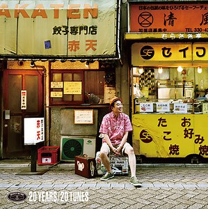 ソウル・フラワーからZAZまで収めた圧巻の内容!　世界中のいい音楽を届け続けるリスペクトレコードの20周年記念コンピ | Mikiki by TOWER RECORDS