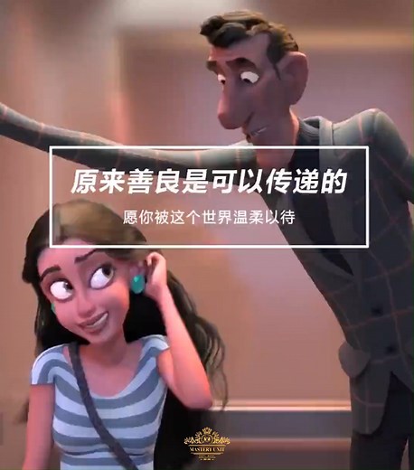 64K views · 497 reactions | 善良是可以传递的 善良的人总是把自己伪装成坚硬的面孔， 但总能在需要帮助的时候看到你的身影。 #富贵集团 #NirvanaAsia #北马富贵集团 #NirvanaNorthernRegion #北马冠军团队 #MasteryUnitGroup #富贵娘娘 #AnnieLim_林爱珍 | Annie Lim 林爱珍 | Facebook