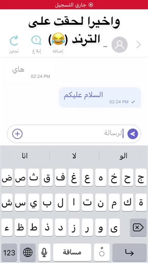 فضفض: كيف تدخل البرنامج وتجربه؟