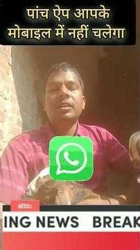 whatsapp, sharchat, Snapchat, telegram, aratai, Jiochat, बिना सिम के मोबाइल में नहीं चलेगा #shorts .