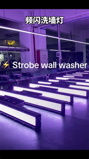 ⚡ Strobe wall washer | Light and shadow special effects are popular ⚡ 💡 240 5W white light 480 RGB light beads! Strobe and dyeing dual-effect integration, brightness and atmosphere dual online 🎯 1-30Hz strobe running water special effect! 16bit high-precision dimming, smooth brightness transition without stuttering 🔧 DMX512/RDM is fully compatible! Up to 168CH channel, point control / partition programming flexible light control#manufacture #hengyang #professional #stagelight #hengyanglightin