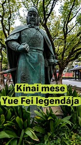 Milyen embert nevezünk hősnek? Hogyan látják a kínaiak a hűséget és az elkötelezettséget? Szerintem egy tábornok története választ ad a kérdésre. A neve Yue Fei. Bár már elmúlt több mint nyolcszáz év, a története máig szájról szájra jár Kínában. | Kínai papucs