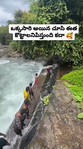 #beatifull #swimming #tkcolonywaterfalls #tkcolonynilambur #TKColony #kerala #nilamburtourism #malappuram #keralatourism #tourism #oorupalleturu #balagan | Venkat Reddy Vootukuri