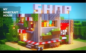 【MY MINECRAFT HOUSE】小商店（授权转载）