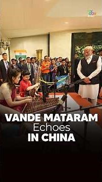 VANDE MATARAM Echoes IN CHINA