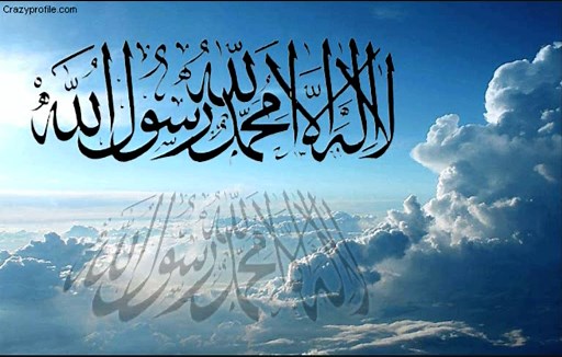 Anasheed Sur La Vertu Du Coran