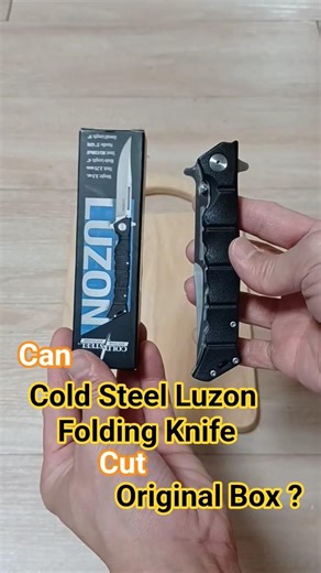 Cold Steel Luzon Folder v.s Original Box 冷鋼呂宋折刀切原廠紙盒 #knifesharpening #coldsteelknives #磨刀 #冷鋼 #折刀