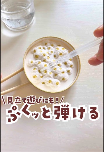 親子で楽しむ知育あそびのアイデア