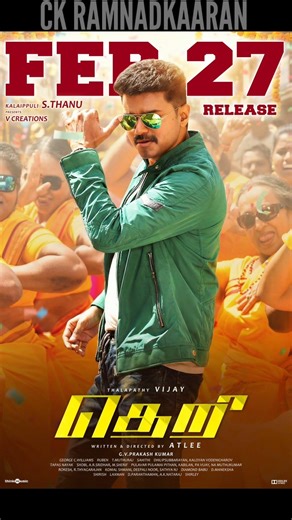 Theri Re Release Pre Sales collection..??? | Theri Movie | Thalapathy Vijay | Theri | #Shorts