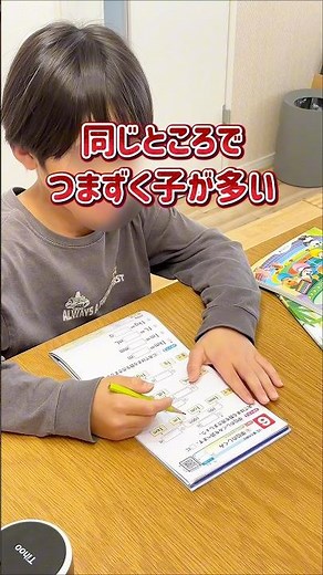 宿題はかどる 学習ファイル【1年生】