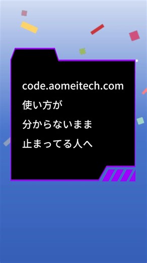 このライセンスコードサイト｜初めてでも迷わない順番