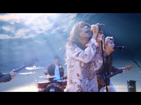 SUPER BEAVER、新曲「決心」で受験生にエール！ 森永製菓 ｉｎゼリーエネルギー新CM「受験にｉｎゼリー２０２４」篇