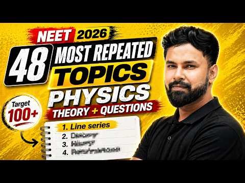 48 Most Repeated Physics PYQ's - Theory & Questions (PART 4) | NEET 2026 | Anupam Upadhyay