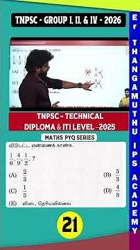 TNPSC -2026 | TNPSC - TECHNICAL DIPLOMA & ITI LEVEL –2025 PYQ Series #maths #governmentexam