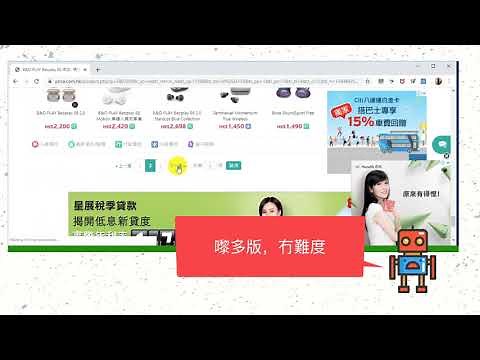 【RPA課程】RPA自動化流程機械人課程 - 6小時學識RPA