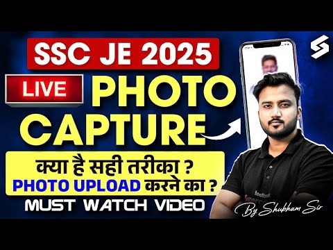 How to Upload Photo in SSC JE Form? | SSC JE Form Fill Up 2025 Process Step by Step by Shubham Sir