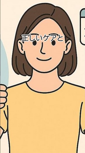 歯の神経を抜くのは痛い？治療中・治療後の痛み対策と注意点を解説 #歯の神経を抜く #痛い #虫歯