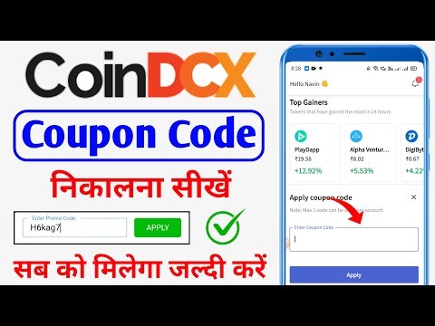 coindcx coupon code | coindcx me coupon kaise use kare | coindcx me promo code kaise use kare