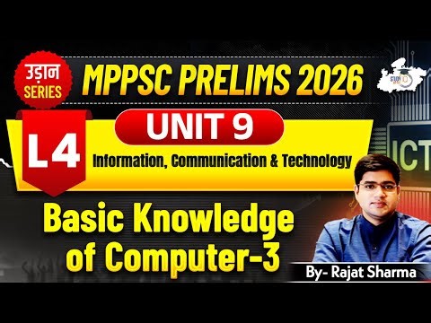 MPPSC Pre 2026: Unit 9 | Information, Communication & Technology | Basic Knowledge Of Computer-3