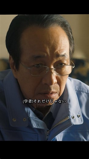 地震により原子力発電所の冷却システムが機能停止し、危険が迫り、状況は完全に制御不能となった。#ドラマ #映画 #viralvideo #shorts