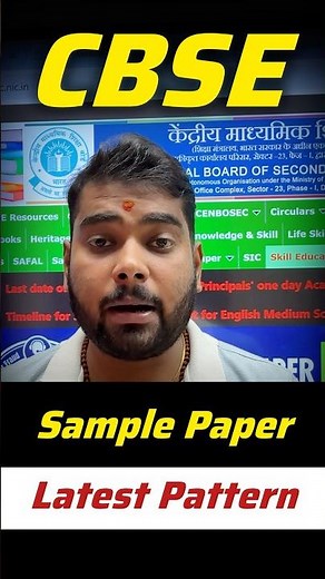 CBSE Launched 🚀 Free Sample Paper for Competency Questions Class 10 & 12| Best Books For Boards