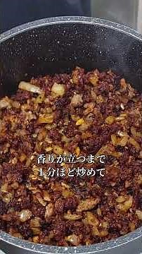 [One pot, 30 minutes to make] How to make spicy, authentic chili con carne