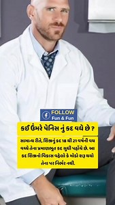 #knowledge | Fun & Fun