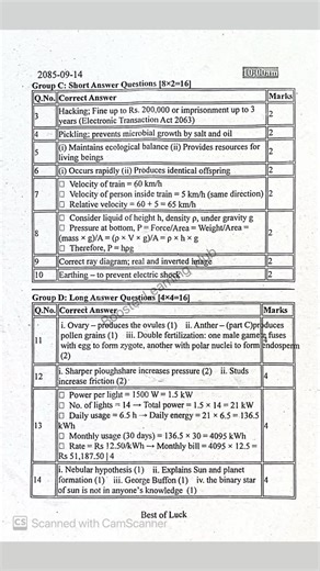 Class 8 Second Term Exam 2082 !! Science Question with Answer Key 🇳🇵 #Newupdate #See #questions #followfornewupdates 🇳🇵 #informative_Update SEE 2082 !! हाल चलिरहेको Pabson SEE Pre-Qualifying Exam को सम्पूर्ण Questions हरुको Update सबैभन्दा छिटो थाहा पाउन हामीलाई follow गर्नुहोला, धन्यवाद ! Booster Learnin Hub 🇳🇵⏯️ | Booster Learning Hub