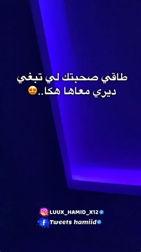 ☆𝐓𝐰𝐞𝐞𝐭𝐬 𝐇𝐚𝐦𝐢𝐝🤴💙 on Instagram: "ABONI VOUS L’ÉQUIPE….😍🫶🏻 . . . #explore #explorepage #pic #picture #pictureoftheday outfits outfitoftheday outfits outfitinspiration outfitofthedayideas outfitstyle morocco morocco🇲🇦 elj eljadidacity eljadidaci eljadidamorocco🇲🇦❤️🚀 eljadidabeach ideas marrakech🇲🇦 agadir sidibouzid sidibouzidbeach reels instagram insta casablanca reels"