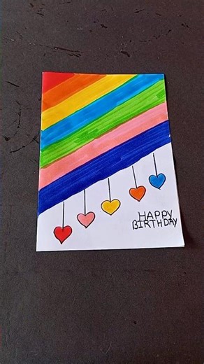 DIY Birthday card / how make to easy birthday card #birthday greeting card making #shortvideo