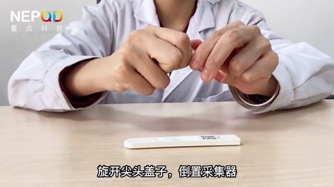 CRP检测使用教程（全量程C反应蛋白检测量子点免疫荧光层析法）